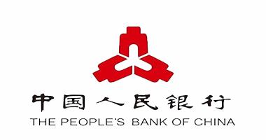 中国人民银行九江中心支行