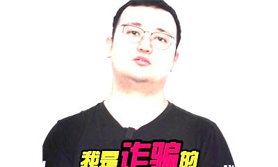 九江公安反诈宣传短视频