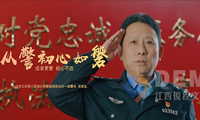 从警初心如磐 戎装更替初心不改——吴桂生