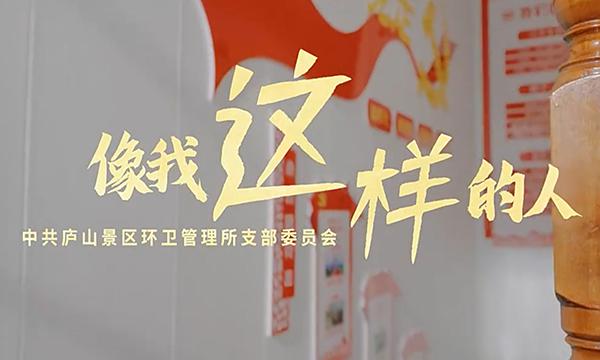 像我这样的人