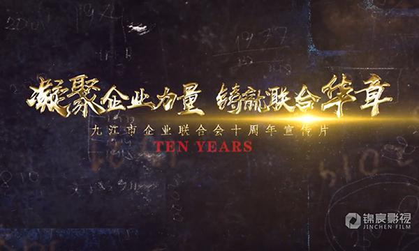 筑梦前行