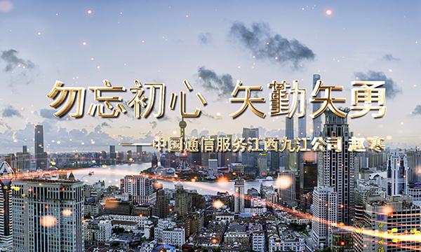 勿忘初心 矢勤矢勇——赵寒