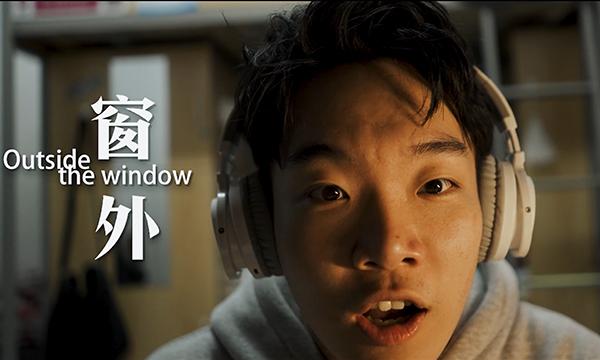 窗外