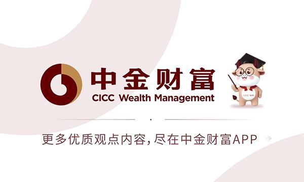 萌宠出击（中金财富）