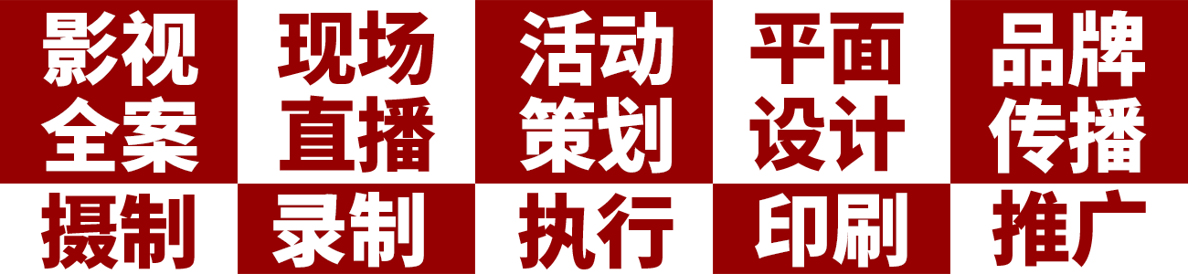 江西俊程文化传媒