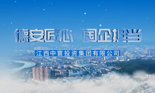 德安匠心  国企担当